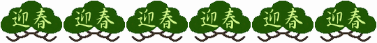 matugeisyun.gif
